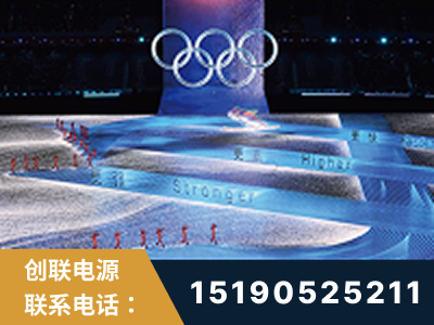 泰兴-2022北京冬奥会