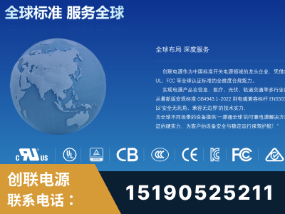 泰兴-全球认证与合规能力完整